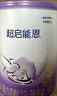 雀巢（Nestle）【超值加量裝】新品 超啟能恩適度水解配方奶粉3段12-36月850g 曬單實(shí)拍圖