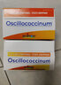 布瓦宏（BOIRON） 加拿大Boiron oscillococcinum 30支家庭裝 30劑*2盒 曬單實(shí)拍圖