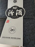 汾酒山西杏花村 汾酒股份公司出品 清香型白酒 送禮宴請(qǐng) 汾酒青花20 53度500ml 整箱6瓶裝 曬單實(shí)拍圖