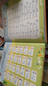 【時(shí)光學(xué)】三年級英語(yǔ)同步點(diǎn)讀發(fā)聲書(shū) 小學(xué)英語(yǔ)單詞自然拼讀音標速記英語(yǔ)單詞速記神器 曬單實(shí)拍圖