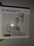 籟特易耳【2025新款-重磅新品】星環(huán)ultra藍牙耳機入耳式真無線HiFi音質(zhì)主動降噪超長續(xù)航游戲音樂運動耳機 【金榜熱賣】柔藍【52dB深空降噪】 LDAC/LHDC-雙版本 曬單實拍圖