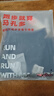 馬孔多（macondo）原創(chuàng  )單品｜針織加絨長(cháng)褲9代吸濕排汗防汗手機倉 夜海藍 男 L 曬單實(shí)拍圖