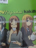 現貨 臺版漫畫(huà)書(shū) K-ON輕音部/輕音少女 1-4 +highschool+college 共6冊 尖端 曬單實(shí)拍圖