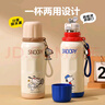 史努比（SNOOPY）保溫杯兒童316不銹鋼男女學(xué)生上學(xué)專(zhuān)用大容量耐摔便攜吸管水杯子  曬單實(shí)拍圖