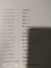 火星編年史 美 雷布拉德伯里  博爾赫斯 劉慈欣力薦 科幻大師雷布拉德伯里成名作 以天馬行空的想象書寫人 曬單實拍圖