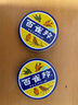 百雀羚面霜滋潤型護膚脂冷霜經(jīng)典雪花膏鐵盒護手霜男女擦臉油四季護膚品 冷霜(滋潤)41.5g*2罐 曬單實拍圖