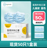 超亞獨立包裝兒童型醫用外科口罩一次性口罩三層透氣防過(guò)敏防曬50只裝 曬單實(shí)拍圖