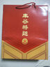 豐谷特曲9  固態(tài)法釀造 52度濃香型白酒 兩支裝 500ml*2瓶 配拎袋 曬單實拍圖