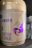 飛鶴小羊妙可 幼兒配方羊奶粉3段(1-3歲) 700g 新鮮生羊乳 曬單實(shí)拍圖