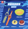 奧迪雙鉆（AULDEY）颶風(fēng)戰(zhàn)魂6颶風(fēng)劍旋特訓(xùn)套裝 兒童玩具男孩女孩玩具生日禮物654181 曬單實(shí)拍圖