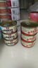 正宗黃花魚(yú)罐頭100g/罐麻辣熟食魚(yú)肉零食休閑食品下飯菜 五香黃花魚(yú)+香辣黃花魚(yú) 6罐 曬單實(shí)拍圖