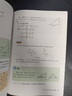 【新華書店正版】適用2025新版人教版初中9九年級(jí)下冊(cè)數(shù)學(xué)書人教版課本人教版部初三3下冊(cè)9年級(jí)下冊(cè)數(shù)學(xué)書課本教材教科書9九下數(shù)學(xué)書 【備戰(zhàn)中考】九年級(jí)下冊(cè)數(shù)學(xué)課本 曬單實(shí)拍圖