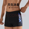 特步（XTEP）泳褲男款速干防尷尬男士泳衣平角游泳褲泳帽泳鏡三件全套游泳裝備 黑銀單泳褲 4XL 建議180-220斤 曬單實(shí)拍圖