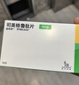 【原研進(jìn)口】 諾和忻 司美格魯肽片 3mg*10片/盒 曬單實(shí)拍圖