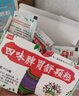 天天樂(lè )[天天樂(lè )] 四味脾胃舒顆粒 10g*15袋/盒健脾和胃 消食止痛脾胃虛弱所致的食欲不振消化不良 3盒（咨詢(xún)客服特價(jià)公益購） 曬單實(shí)拍圖