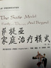 薩提亞治療系列：新家庭如何塑造人+薩提亞治療實(shí)錄+薩提亞家庭治療模式+當(dāng)我遇見(jiàn)一個(gè)人+與家庭一起改變+薩提亞家庭治療問(wèn)答實(shí)錄+我們之間：薩提亞模式婚姻伴侶治療 薩提亞治療系列套裝3冊(cè) 曬單實(shí)拍圖