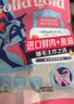 素力高（SolidGold）進(jìn)口高蛋白鮮肉三文魚(yú)含魚(yú)油美毛減少掉毛成貓糧12磅/5.44kg 曬單實(shí)拍圖