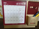 佐瀾哲 臺歷2026年便簽筆筒創(chuàng  )意流蘇日歷大格子書(shū)寫(xiě)倒計時(shí)臺歷計劃本辦公桌面擺件簡(jiǎn)約月歷定制 平安喜樂(lè ) 曬單實(shí)拍圖