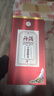 汾酒杏花村 小批量釀造20 清香型白酒 45度 450ml 票號汾二十萬(wàn)票 45度 450mL 6盒 曬單實(shí)拍圖