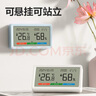 得力(deli)室內溫濕度表 LCD電子溫濕度計 嬰兒房室內溫濕度表辦公用品老人兒童禮品白色LE505PRO 曬單實(shí)拍圖