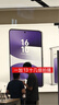 Apple/蘋(píng)果 iPhone 17 256GB 鼠尾草綠色 支持移動(dòng)聯(lián)通電信5G 雙卡雙待手機 曬單實(shí)拍圖