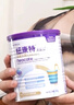 紐康特 太益加HMO 深度水解乳清蛋白配方粉 1-10歲適用 400g 曬單實(shí)拍圖