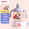 貝親（Pigeon）兒童牛奶杯1-3歲 寶寶喝奶瓶 PPSU直飲泡奶吸管水杯 紫色330mL 曬單實(shí)拍圖