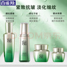 百雀羚（PECHOIN）套裝 肌初賦活禮盒 抗皺提拉緊致淡化細紋保濕護膚化妝品女官方 [特惠]乳液+精華水+面霜+眼霜 曬單實(shí)拍圖