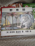 野獸國 凱迪克大獎繪本 想象力培養(yǎng)親子共讀晚安圖畫故事書 圖書 兒童讀物 曬單實拍圖