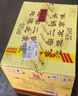 牛欄山酒廠(chǎng)直供 53度整箱珍品三十生肖限定 清香型二鍋頭純糧節日送禮 53%vol 500mL 6瓶 2024 龍年 箱裝 曬單實(shí)拍圖