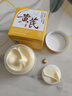 儒意（RUYI）黃芪霜80g老國貨去黃提亮抗皺緊致抗衰老淡斑保濕面霜男女士護膚 曬單實(shí)拍圖