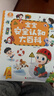 【送貨上門】寶寶巴士繪本0-3歲幼兒早教益智安全認(rèn)知大百科知識(shí)啟蒙閱讀童書寶貝jojo親子共讀書籍點(diǎn)讀筆配套書暑 曬單實(shí)拍圖