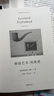解讀藝術(shù)：利奧塔 曬單實拍圖