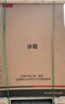 德瑪仕（DEMASHI）四門冰箱商用廚房大容量四門冰柜食堂餐飲酒店后廚雙溫冷凍冷藏保鮮柜四開門冰箱DMS-LG-860LZ-WA1 曬單實拍圖