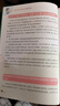 給孩子的傳統(tǒng)文化趣味問答（全三冊） 中華書局 曬單實拍圖