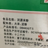 霸王花 河源米粉米線 4斤整箱裝 排粉粉絲炒米粉 廣東客家特產(chǎn)禮盒 曬單實(shí)拍圖