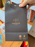 派克（PARKER）鋼筆 簽字筆 商務(wù)辦公送禮練字書(shū)法男女生日禮品 IM藍色白夾墨水筆-私人定制 曬單實(shí)拍圖