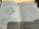 【當當正版包郵】極簡(jiǎn)項目管理：讓目標落地 把事辦成并使成功可復制的方法論 機械工業(yè)出版社 曬單實(shí)拍圖