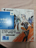 技嘉主板CPU套裝雕妹B760M AORUS ELITE WIFI6E-P GEN5+英特爾酷睿i5-14600KF盒裝CPU處理器 曬單實(shí)拍圖