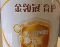 伊利金領冠育護2段960g較大嬰兒配方奶粉6-12個月升級加量裝 2段 育護 960g 6罐 曬單實拍圖