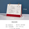諾爾佳 2026年一周一頁(yè)臺歷2025年一天一頁(yè)日歷本簡(jiǎn)約記事周歷本桌面年歷每日計劃表備忘翻頁(yè)月歷本定制 2025年10月-2026年12月一周一頁(yè)紅色橫款 曬單實(shí)拍圖