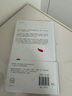 想象一朵未來的玫瑰 費爾南多佩索阿 中信出版社圖書 曬單實拍圖