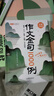 斗半匠作文金句1000例四五六三年級(jí)作文書作文素材小學(xué)生作文范文作文金句800寫作技巧思路素材積累書 曬單實(shí)拍圖