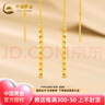 中國黃金（CHINA GOLD）鳳尾黃金耳線(xiàn)女士時(shí)尚足金耳墜耳飾節日生日新年節禮物送老婆女友 鳳尾耳線(xiàn)【一對】約1.3g 曬單實(shí)拍圖