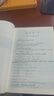全國大學(xué)生數學(xué)競賽（非數學(xué)類(lèi)）備考攻略 曬單實(shí)拍圖