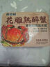趣嘗鮮 陽(yáng)澄湖熟醉蟹 全母膏蟹 4只裝 大閘蟹 花雕熟醉制作生鮮即食600g 固形物≥380g 曬單實(shí)拍圖