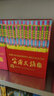 《實(shí)用文摘》珍藏版（小學(xué)版）2019全年24冊套裝3-6年級小學(xué)生精品課外閱讀 作文素材 閱讀拓展  曬單實(shí)拍圖