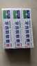 康中醫(yī)康中醫(yī)牙齒脫敏素60g牙齒牙齦抗冷熱酸甜口腔膏萎縮薄荷牙膏敏感 康中醫(yī)脫敏素 60g 1支 60g6支 曬單實(shí)拍圖