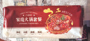 百里炙 國產(chǎn)谷飼火鍋卷雙拼2斤 牛肉卷羊肉卷肥牛卷 火鍋打邊爐生鮮牛肉 曬單實(shí)拍圖