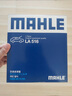 馬勒(MAHLE)空調(diào)濾清器濾芯空調(diào)格 現(xiàn)代起亞車系 LA1363 新途勝,領(lǐng)動,悅納 曬單實拍圖